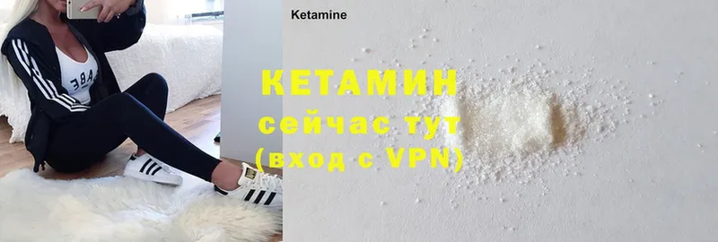 KRAKEN рабочий сайт  Данилов  Кетамин VHQ  закладка 