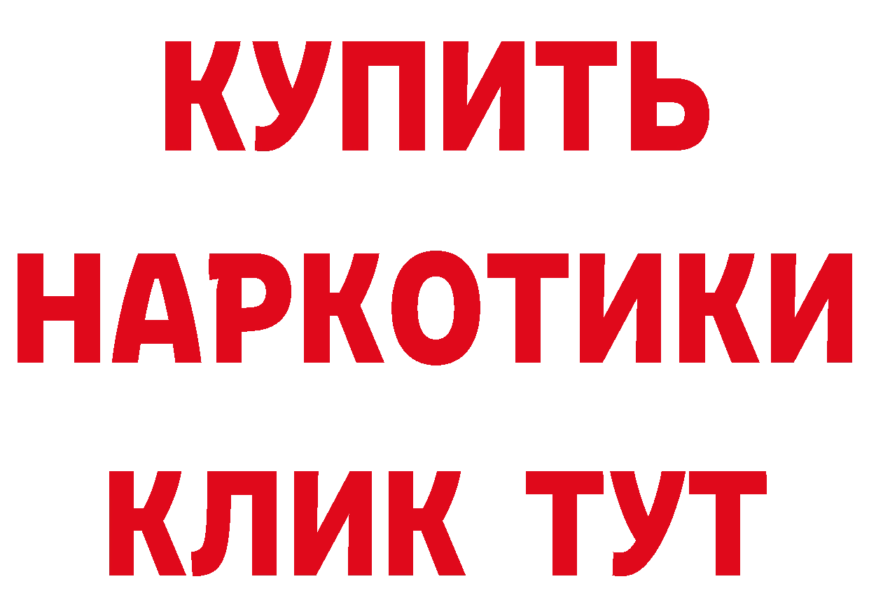 Бутират буратино онион это мега Данилов